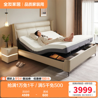 全友家居意式极简轻奢真皮床卧室1米8头层牛皮软包双人大床