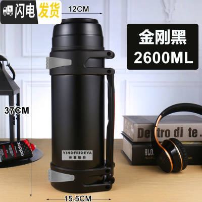 三维工匠保温杯男不锈钢保温壶暖热水瓶户外便携大容量旅游3000 黑色2600