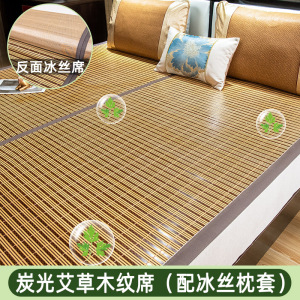 夏季竹席双面折叠草席学生宿舍竹席1.8米床家用凉席草席席子