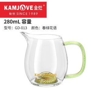 金灶 GD-013 耐热玻璃公道杯 玻璃分茶器 加厚耐高温茶具配件茶杯[280ml]