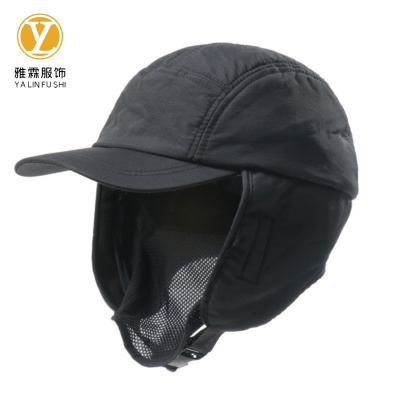 雅霖服 防寒帽YLF-FHM005 顶