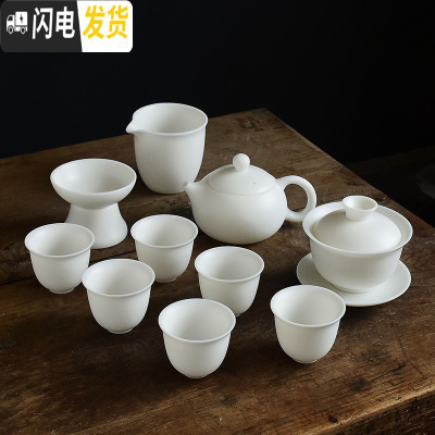 三维工匠茶壶盖碗茶杯套装骨瓷德化白瓷功夫茶具陶瓷素烧羊脂玉整套泡茶器 品香杯6+西施壶+盖碗10头套装