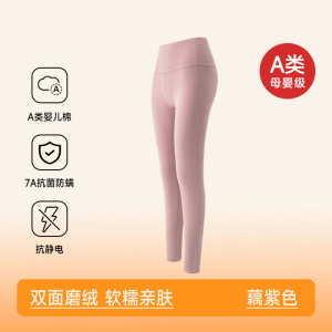 A类新款女士舒绒加厚高腰双面磨毛7A内穿秋裤修身大码打底裤