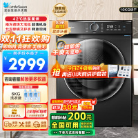 小天鹅(LittleSwan)10KG热泵烘干机家用干衣机AI正反转祛味除螨除潮回南天烘干机超薄TH100-HL02T