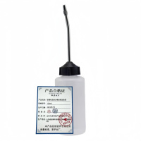 依诺九吉 铁嘴机油壶尖嘴油瓶加油壶 120ml 个