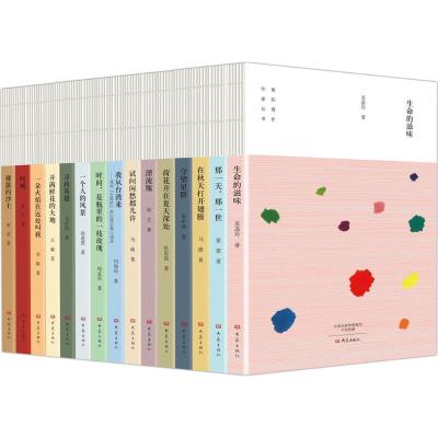 南阳青年作家丛书(全15册)