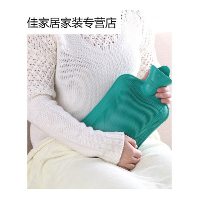 家柏饰(CORATED)大号注水橡胶热水袋加厚防爆随身灌水暖水袋冬季保暖暖手宝