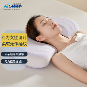 睡眠博士枕头全方位颈椎枕记忆棉枕护颈枕颈椎病专用枕软硬人体工学深睡枕