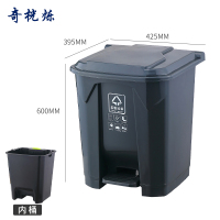 奇桄烁垃圾桶其他垃圾含内桶50L个