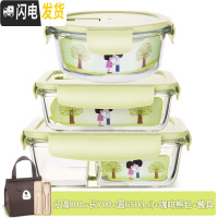 三维工匠玻璃碗便当盒保鲜带盖饭盒微波炉用分隔家用密封收纳碗上班族 北欧绿分隔800+长700+圆650+小熊包+小麦餐具