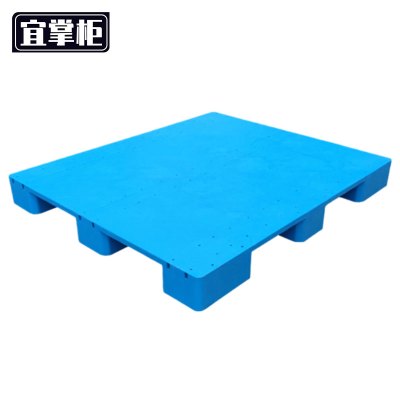 宜掌柜 塑料托盘