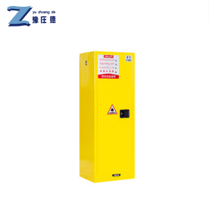 豫庄德防火防爆柜A-22台