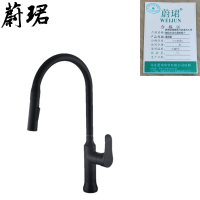 蔚珺全铜黑色冷热混合大弯抽拉水龙头通用型个