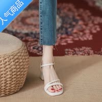 SUNTEK羊皮软底凉鞋女2023夏新款法式白色绝美中粗跟仙女风一字带高跟鞋