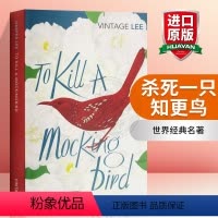 [正版]杀死一只知更鸟英文版 To Kill a Mockingbird 英文原版小说 世界经典名著 进口英语学习原著