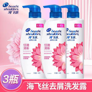 海飞丝去屑洗发水恬雅清新清爽去油300g净化头皮洗发露花果香洗头膏