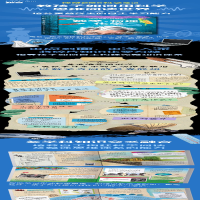 [M]神奇教授的科学笔记(全6册)-9787571513269