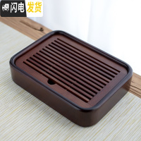 三维工匠茶盘家用一人用小型简约简易实木茶海茶台储水式干泡功夫茶具套装 黑檀木茶盘