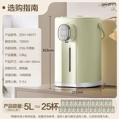 小熊(bear) 电水壶 ZDH-Q17H5 一键保温