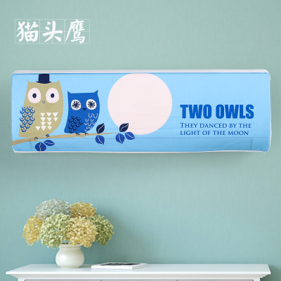 堂前燕卧室空调内机罩格力1.5p挂机空调防尘罩海尔美的海信奥克斯家用布艺空调遮尘布套