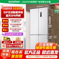 [官方正品]容声IDP双净503升十字四开门超薄平嵌入式冰箱一级风冷无霜BCD-503WD15FPQLA以旧换新