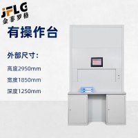金菲罗格智能回转柜联网升降定位文件全自动选密集柜 有操作台