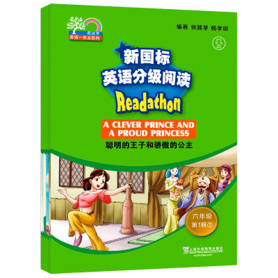 醉染图书新国标英语分级阅读.6年级.辑(1-5)9787544651462