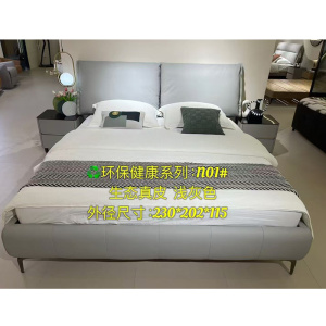 科朔真皮床现代简约皮床工厂展厅实拍轻奢风网红床C003