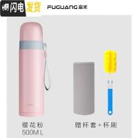 三维工匠保温杯男女大容量儿童水杯304不锈钢简约便携户外杯子小学生 樱粉-500