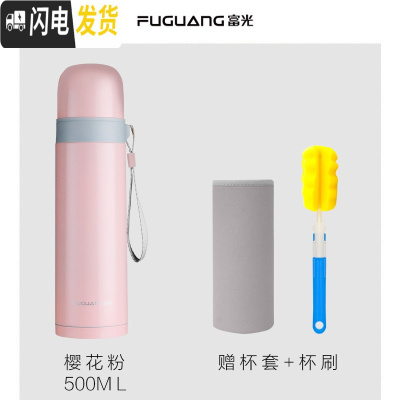 三维工匠保温杯男女大容量儿童水杯304不锈钢简约便携户外杯子小学生 樱粉-500