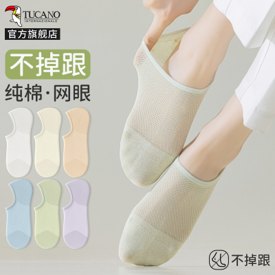 啄木鸟袜子女船袜夏季薄款防滑不掉跟纯棉吸汗网眼浅口隐形女士短袜夏天