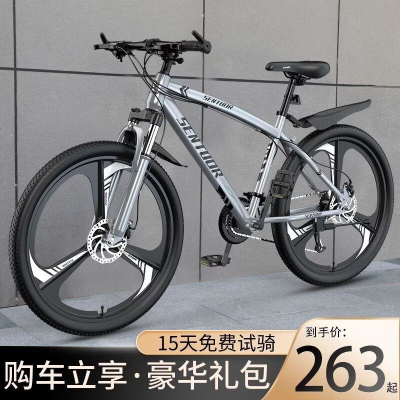 山地自行车成年人男女大学生变速减震双碟刹公路越野赛跑单车