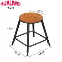 华立伟高脚凳