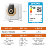 阿诗丹顿(USATON)储水式电热水器小厨宝1500W一级能效高效节能8升厨宝KX08-8J15S上出水