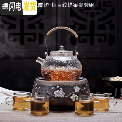 三维工匠煮茶器电陶炉整套耐热玻璃茶具套装蒸煮铁壶茶壶家用功夫茶具 手绘梅花电陶炉+锤目纹提梁壶套装