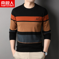 南极人男士长袖t恤条纹青年薄款秋季男装秋装打底衫针织t恤男圆领