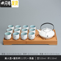 三维工匠陶瓷提梁壶简约家用中式茶具茶杯茶壶套装禅意茶盘整套12杯 美人壶+蛋形杯(12字)+茶盘