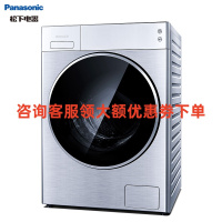 松下洗衣机 XQG100-LD169