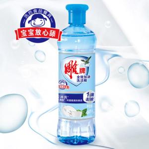 [500g*3瓶]雕牌洗洁精家庭装去油洗涤剂宿舍学生便携洗涤灵 全效加浓