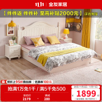 全友家居 韩式田园双人床卧室1.5/1.8m双人床韩式高箱储物床板式床