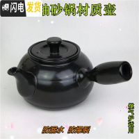 三维工匠家用紫砂壶高温陶瓷耐热防爆裂砂锅烧水壶煮黑茶煮水泡茶功夫茶具 砂锅780侧把壶(内外黑)