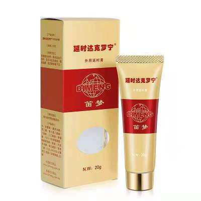 男用延时膏笛夢(DIMENG)香港正品钻金版达克罗宁凝胶湿巾夫妻房事黑寡妇煞星油外用喷剂性成人用品