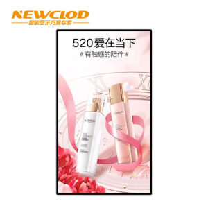 钮鹿客/NEWCLOD NG98 98英寸壁挂广告机 数字标牌 网络分屏 横竖切换 海报机 Win10系统 触摸一体机