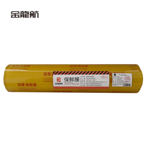 金龙航 保鲜膜 缠绕膜