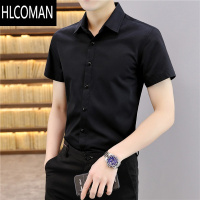 HLCOMAN夏季白衬衫男士短袖商务正装修身职业工装大码白色半袖上班衬衣寸