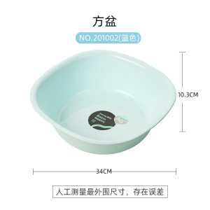 茶花精益方盆儿童洗脸盆加厚 厨房塑料盆果蔬洗菜盆水盆洗衣盆