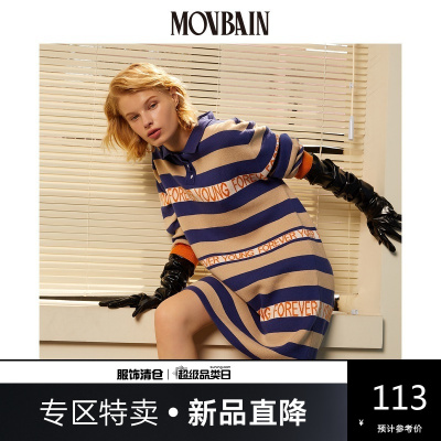 新款直降参考价：113-慕白女装潮流经典款条纹提花连衣裙