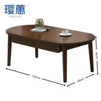 璎蕙 茶几120cm 张