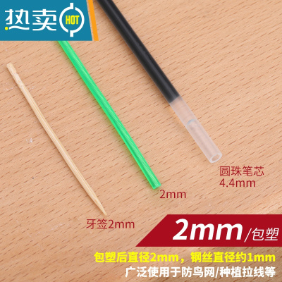 敬平优质绿钢丝绳包塑葡萄架遮阳网大棚猕猴桃百香果专用 晾衣绳 绿2毫米50米(送卡头4个)绳子