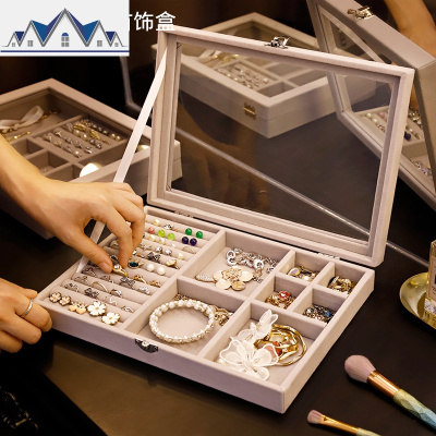 首饰收纳盒简约透明饰品耳环耳钉戒指多格手饰项链欧式防尘 三维工匠